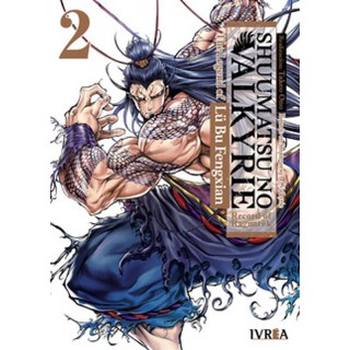Shuumatsu No Valkyrie. The Legend Of Lu Bu Fengxian 02