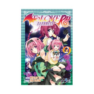 To Love Ru Darkness 02 (Comic)
