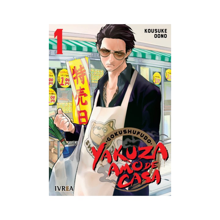 Yakuza Amo De Casa 01