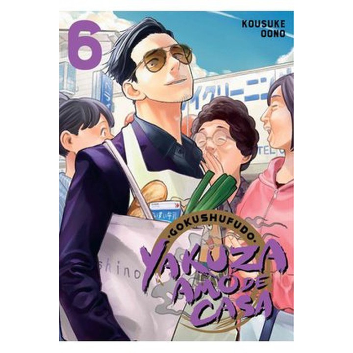 Yakuza Amo De Casa 06