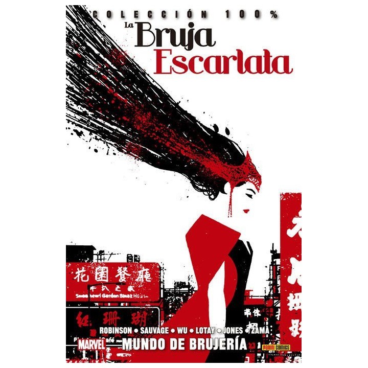 100% Marvel. La Bruja Escarlata 2